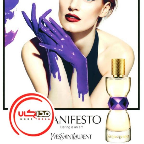 عطر ادکلن ایو سن لورن منیفستو | Yves Saint Laurent Manifesto
