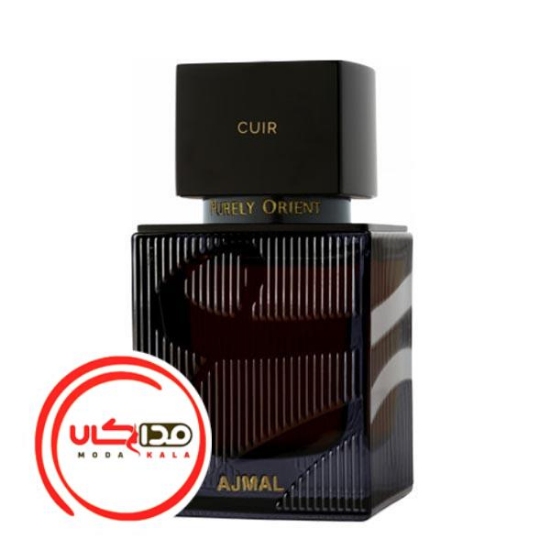 عطر ادکلن اجمل کویر-کوییغ | Ajmal Cuir