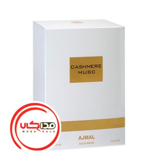 عطر ادکلن اجمل کشمیر ماسک | Ajmal Cashmere Musk