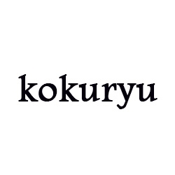 کوکوریو | KOKURYA